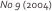 No 9 (2004)